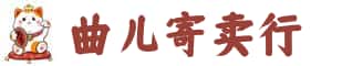 西宁城中区奢侈品回收:名包,名表,包包,手表,首饰,西宁城中区回收奢侈品